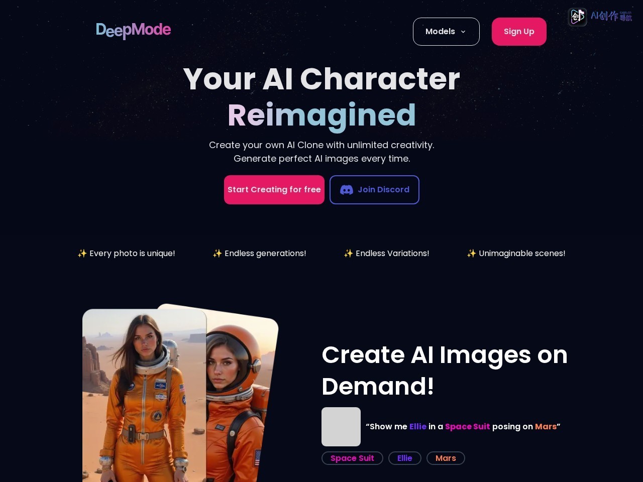 DeepMode 网站截图