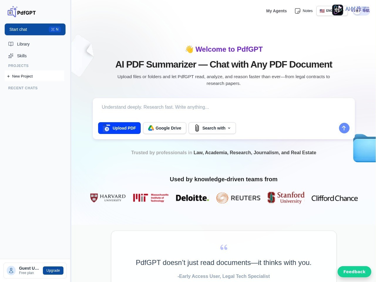 PDFGPT.IO 网站截图