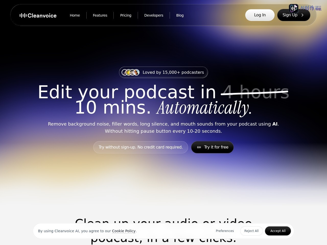 Cleanvoice AI 网站截图