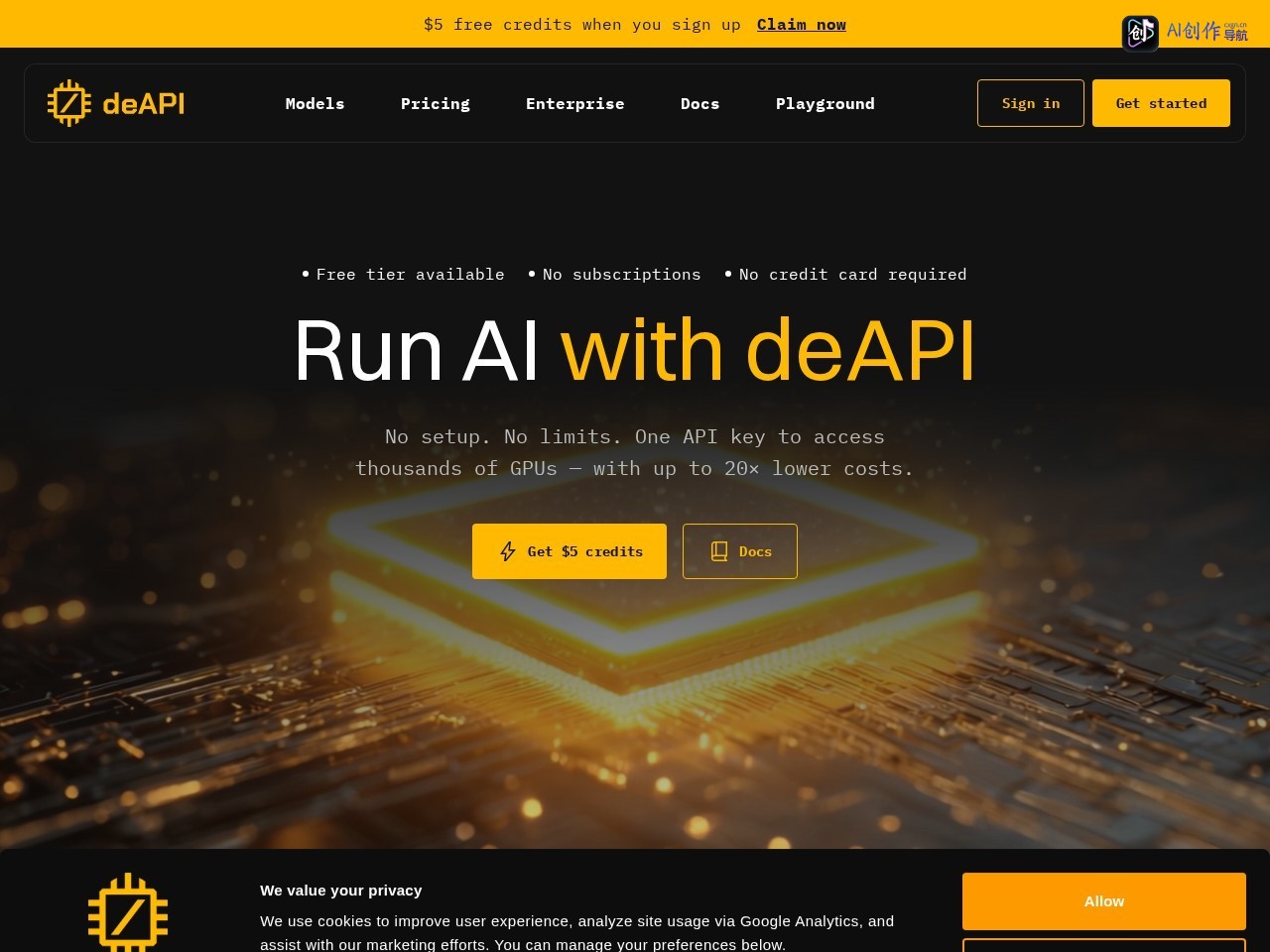 deAPI 网站截图