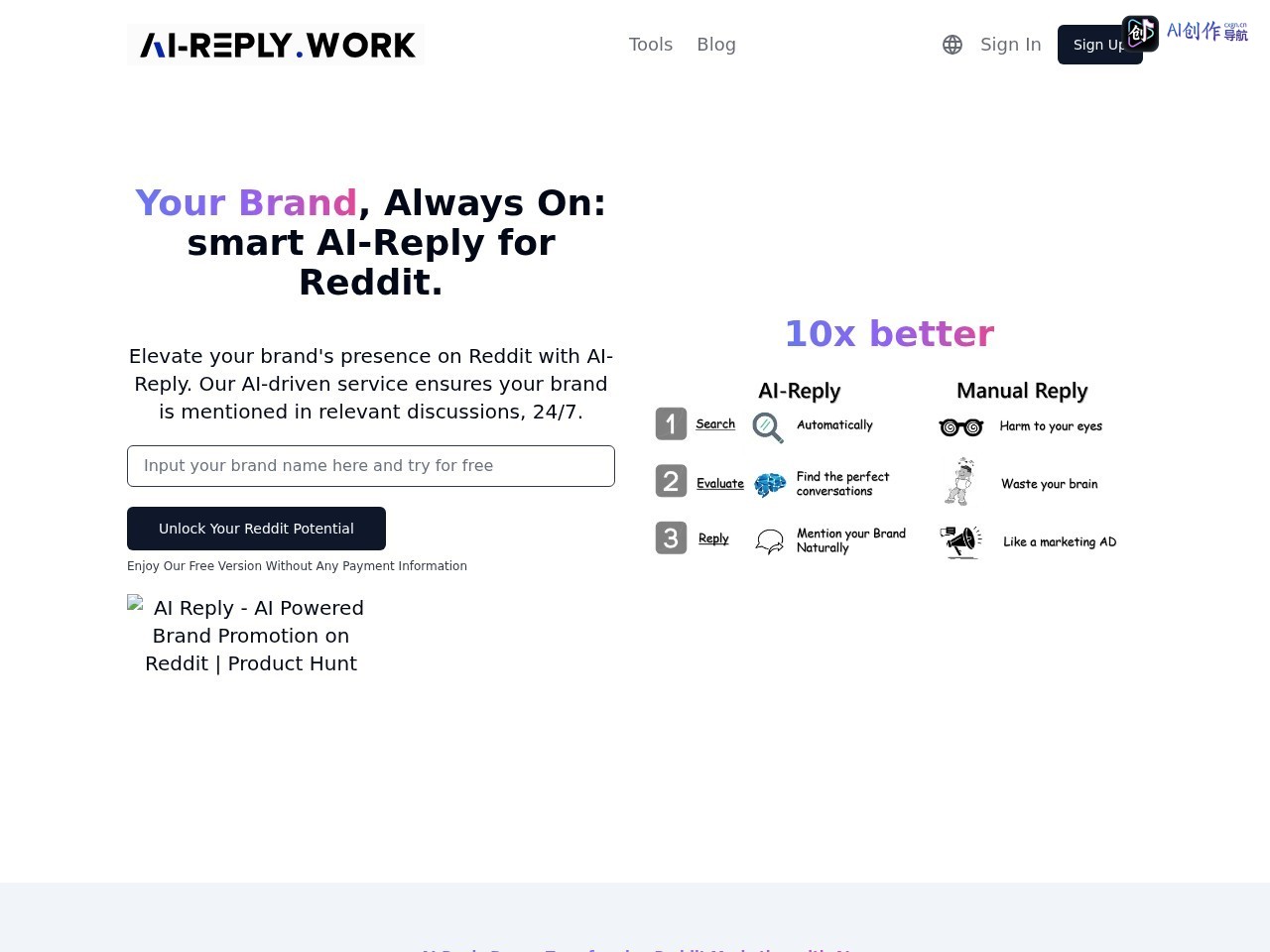 AI Reply 网站截图