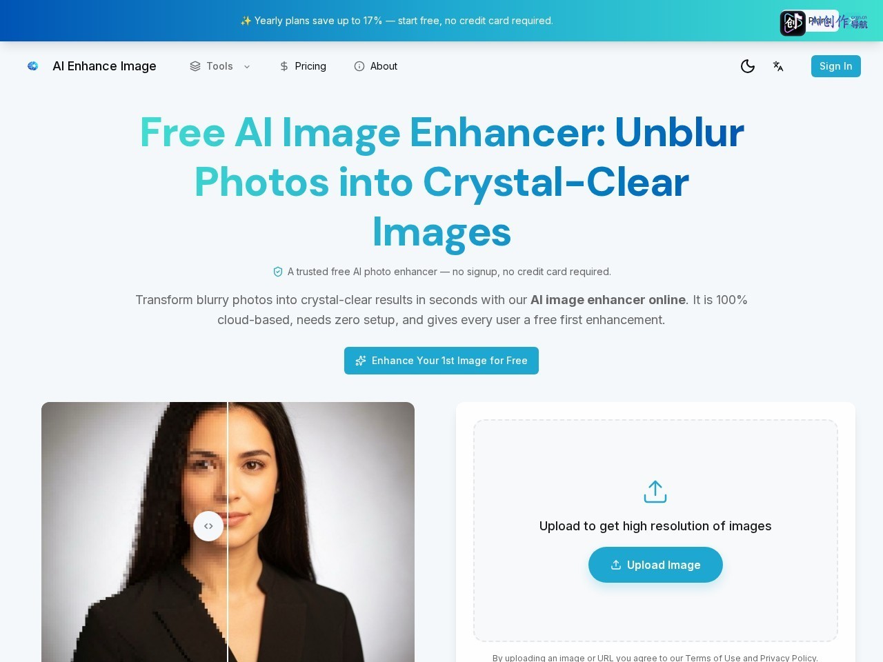 AI Image Enhancer 网站截图