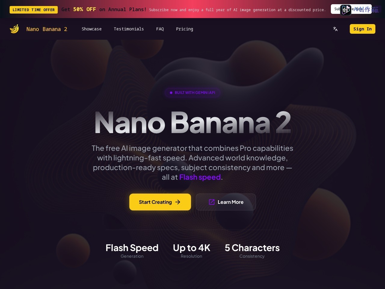 Nano Banana 2 网站截图