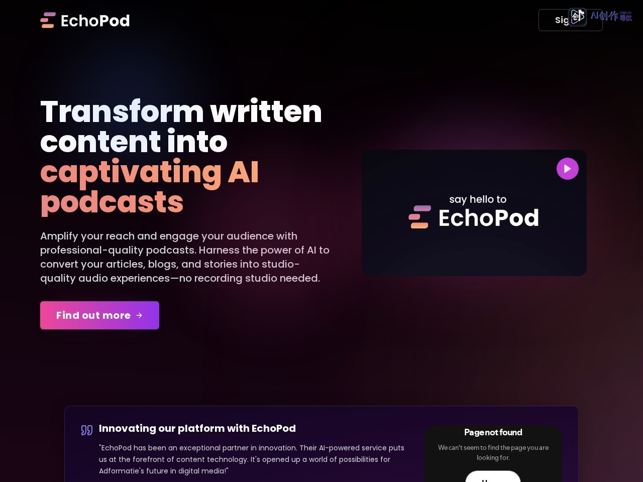 EchoPod 网站截图