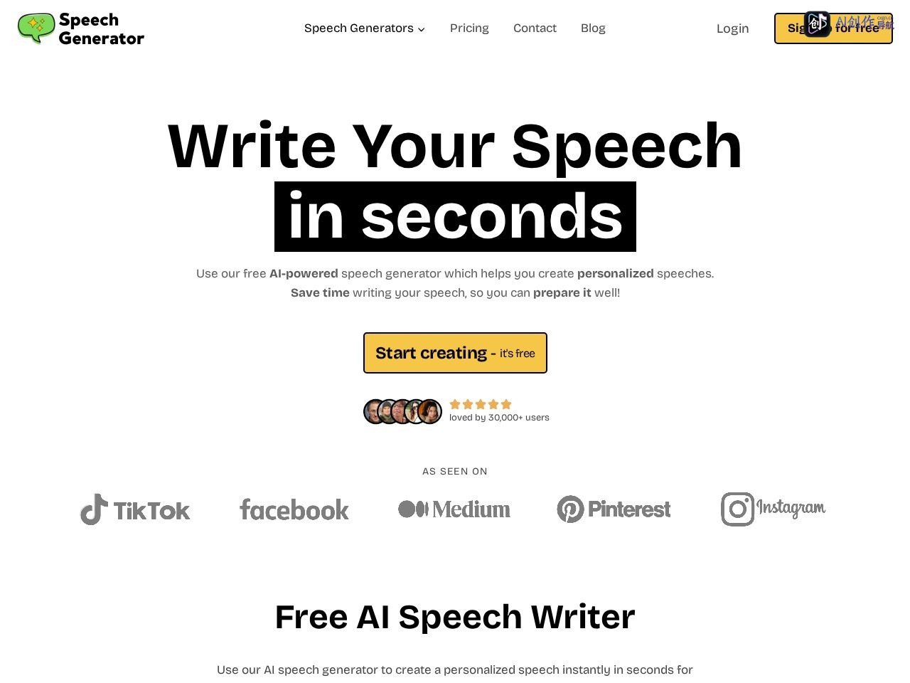 AI Speech Generator 网站截图