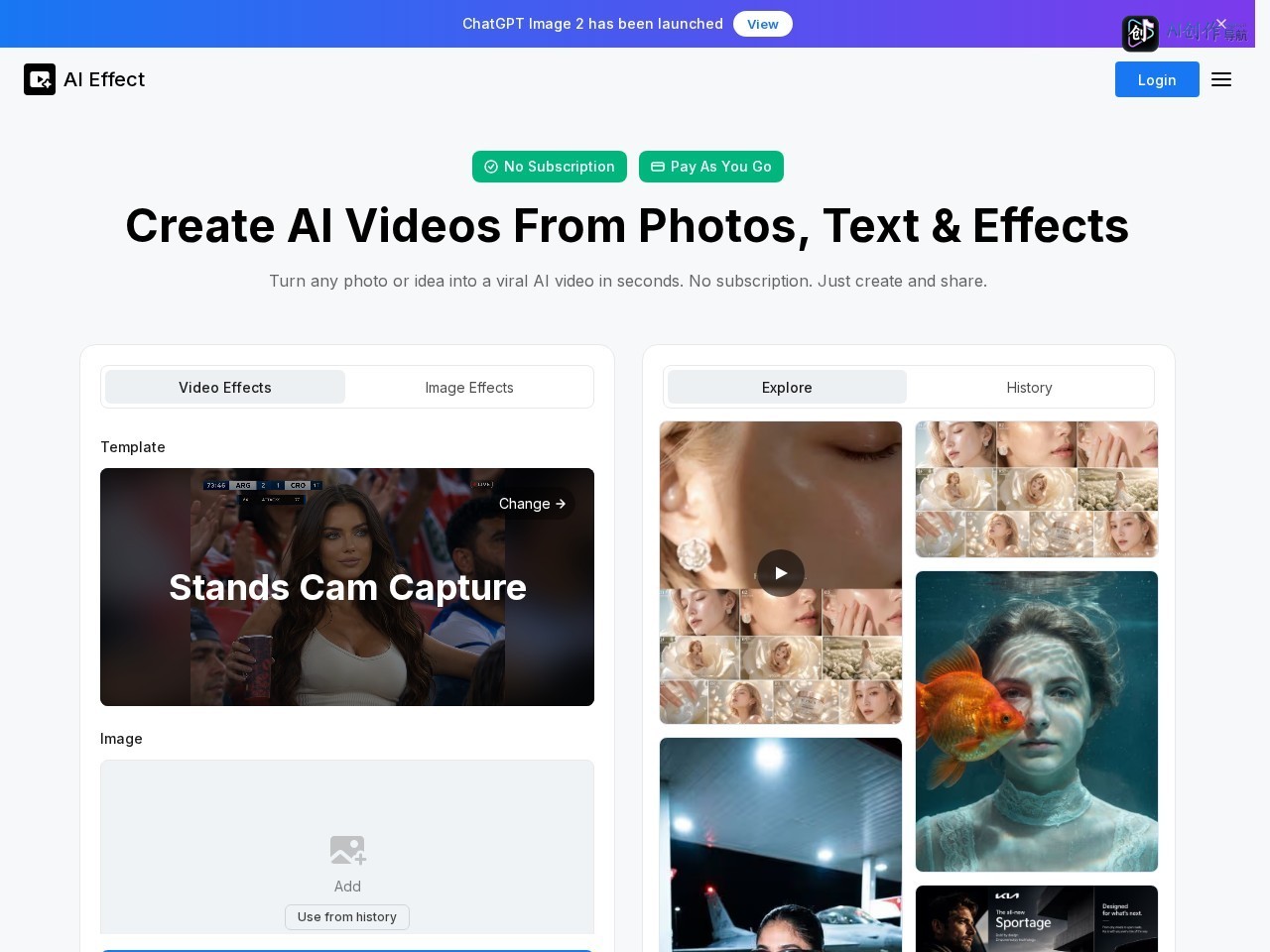 AIEffect 网站截图
