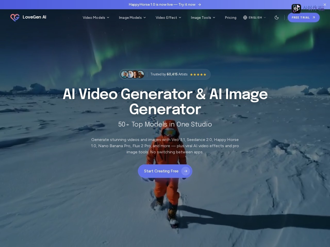 LoveGen AI 网站截图
