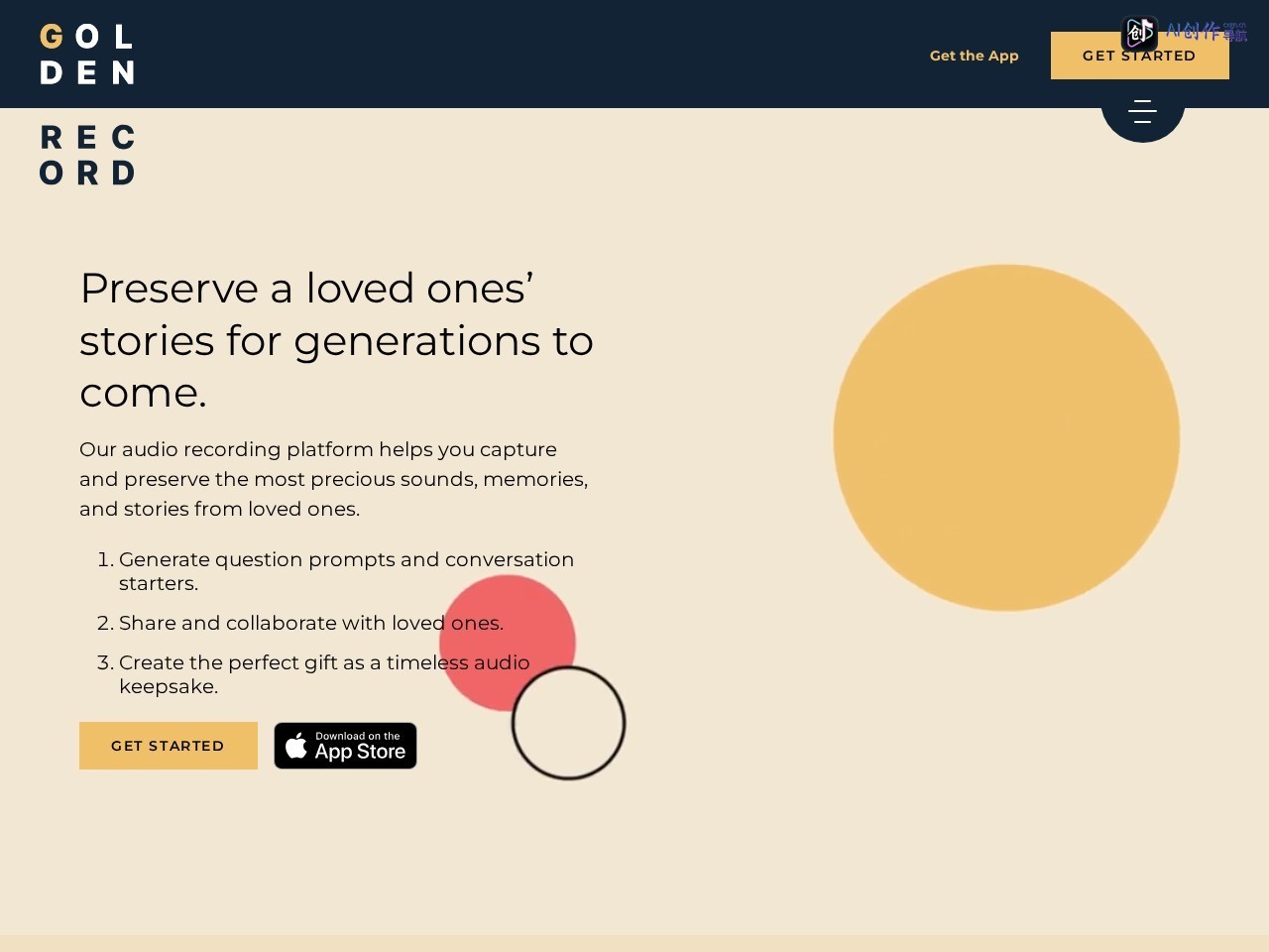 Golden Record App 网站截图