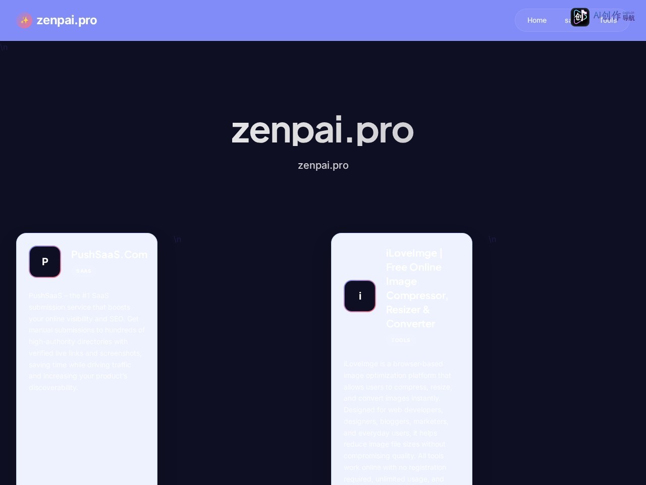 zenpai.pro 网站截图