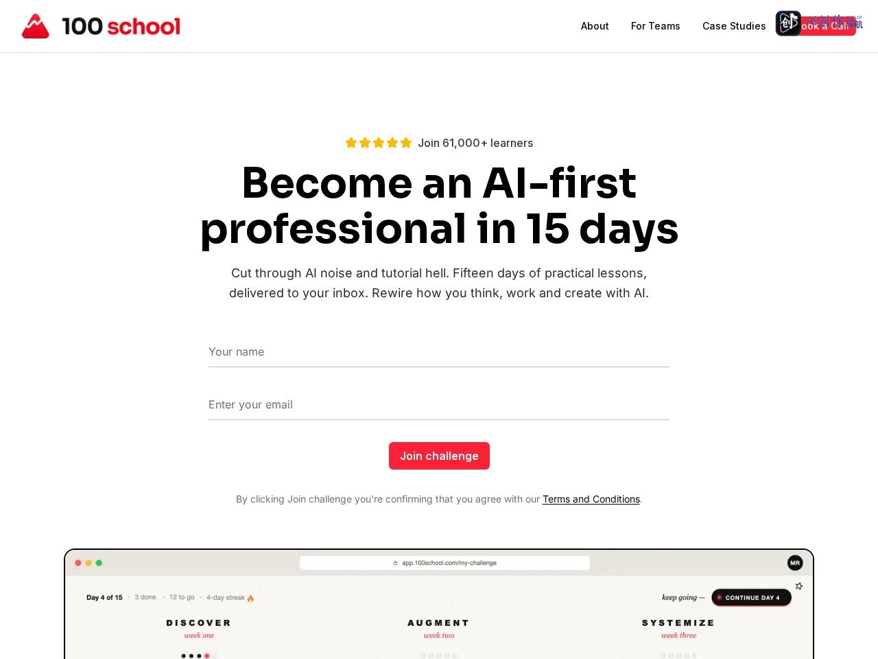 30DaysOfAI 网站截图