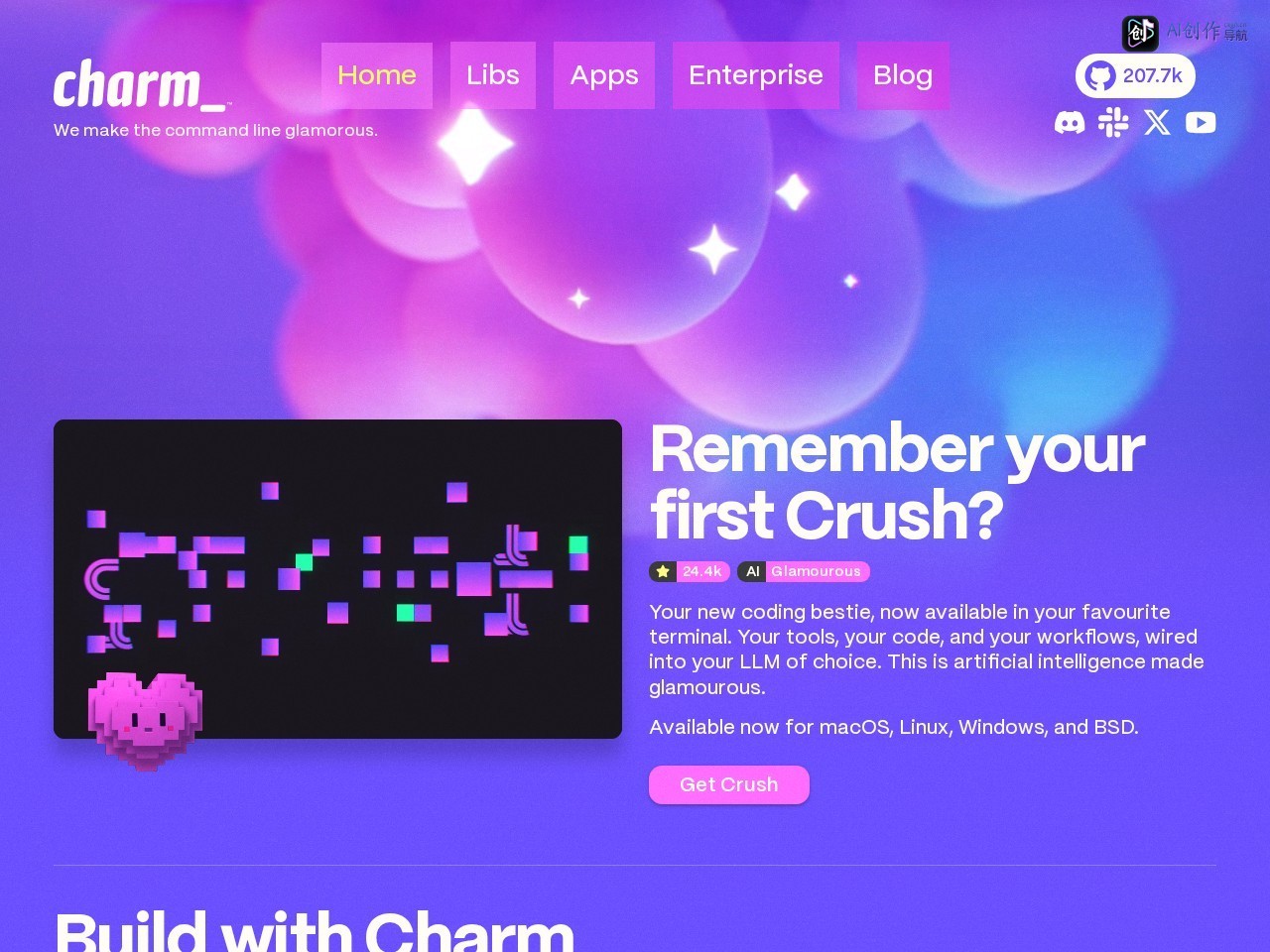 Charm 网站截图