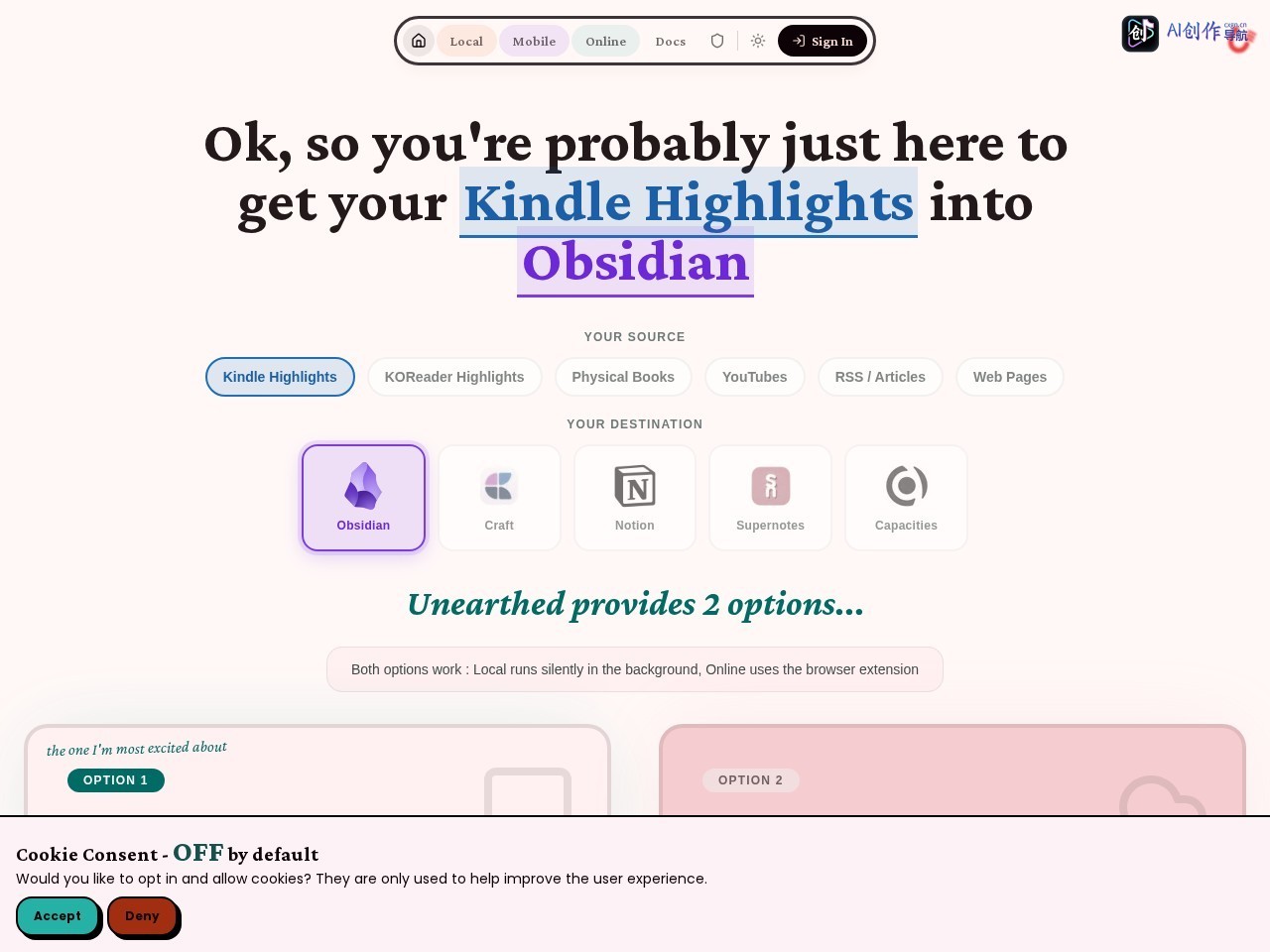 Unearthed 网站截图