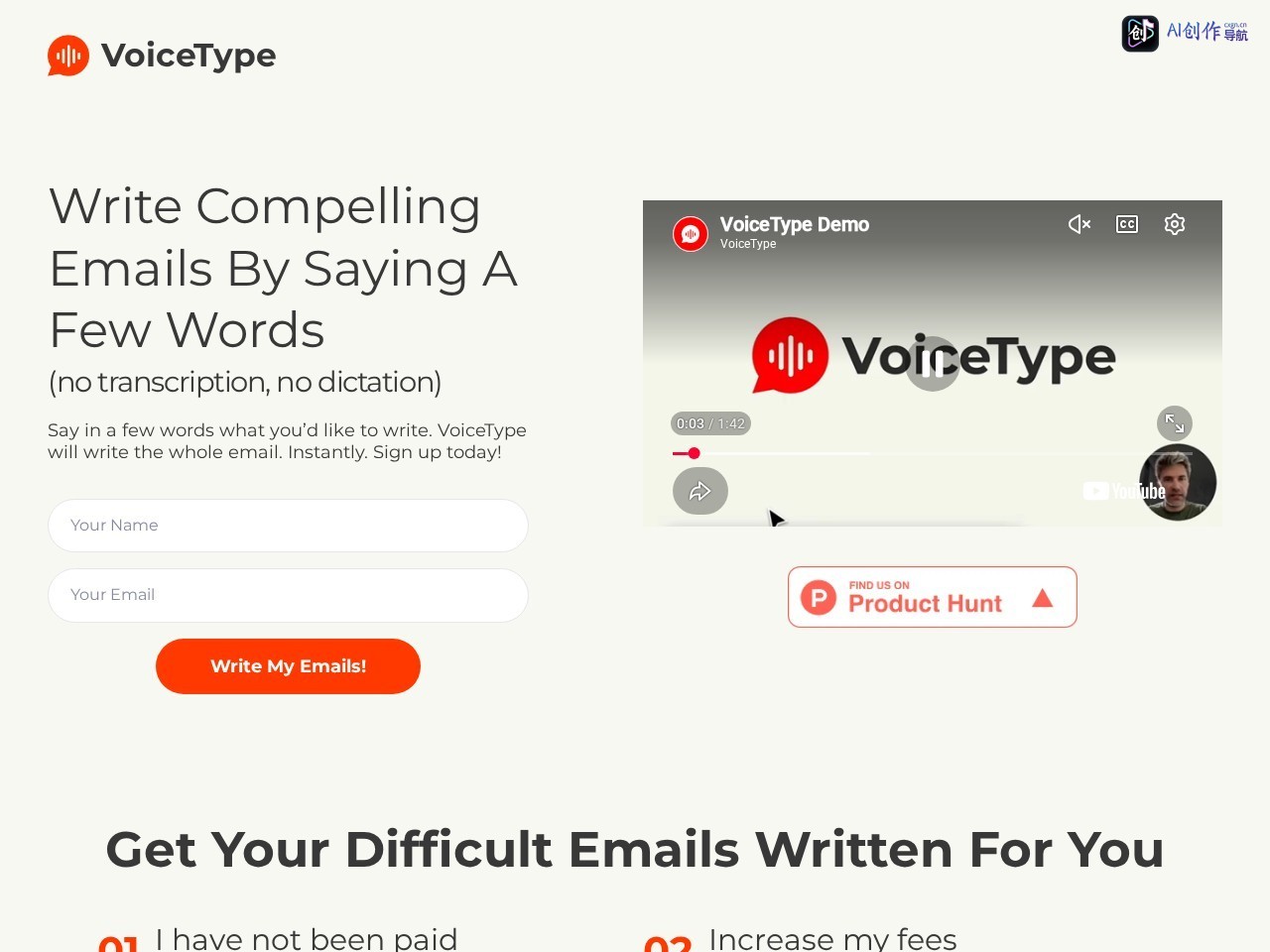 VoiceType 网站截图