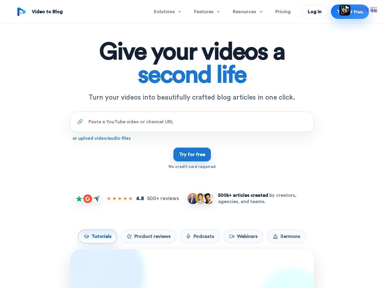 Video to Blog AI 网站截图