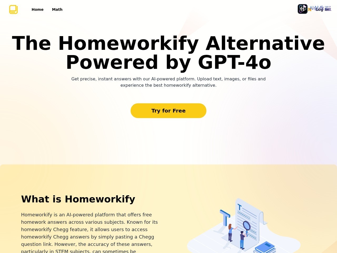 Homeworkify.im 网站截图