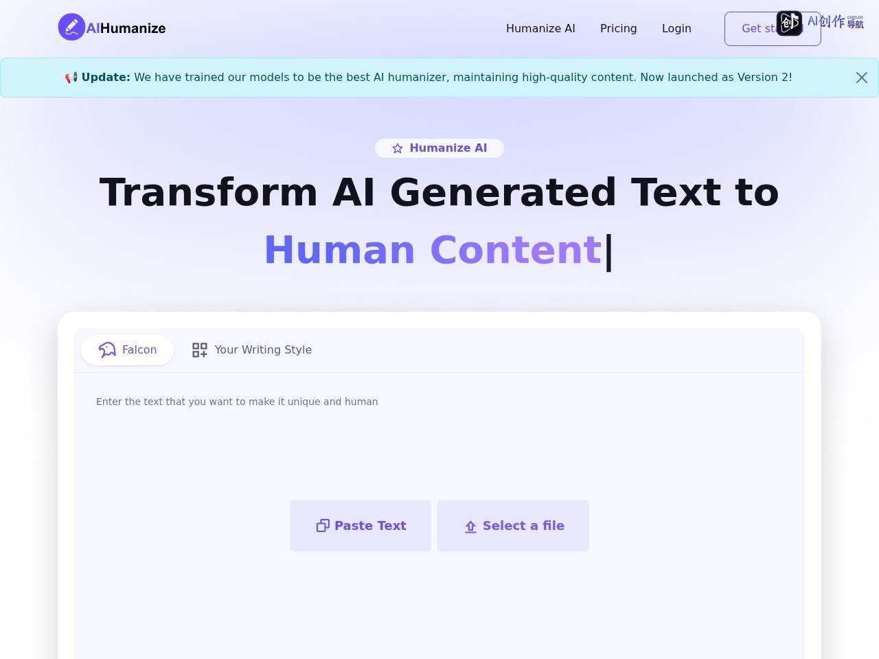 Humanize AI 网站截图