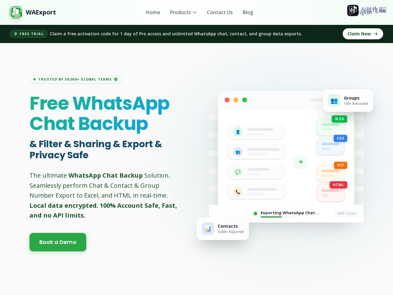 WAExport 网站截图