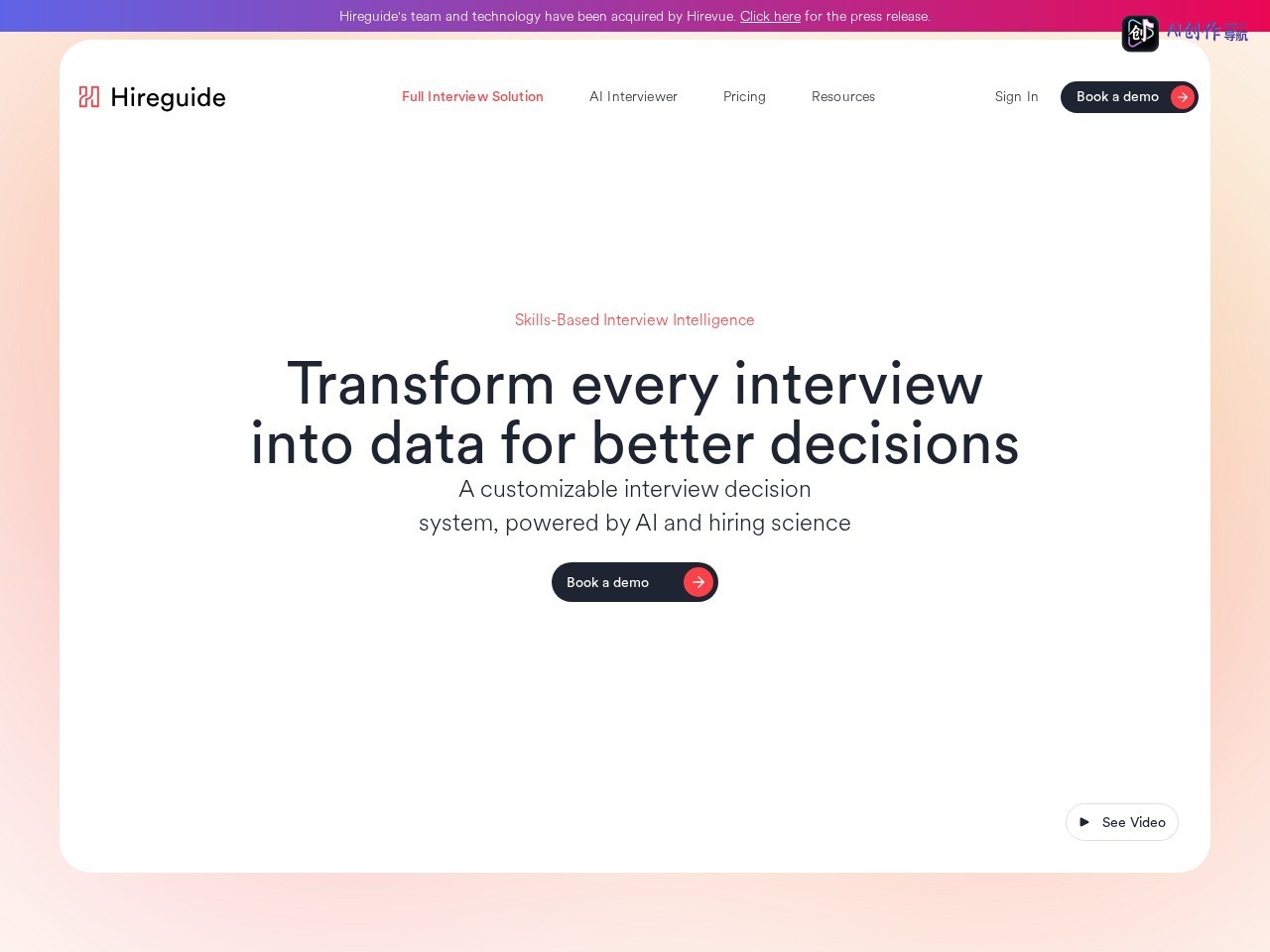 Hireguide 网站截图