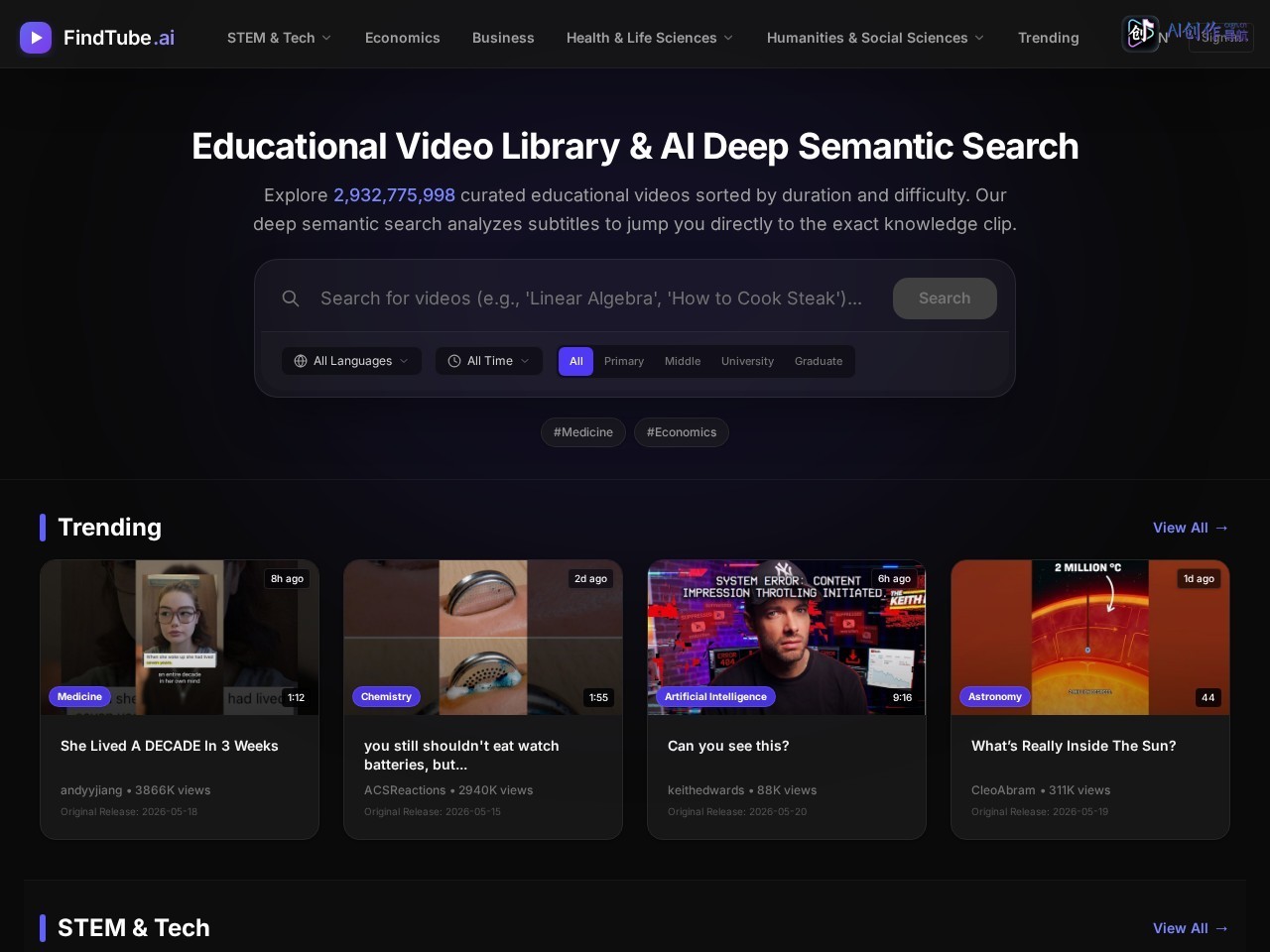 FindTube.ai 网站截图