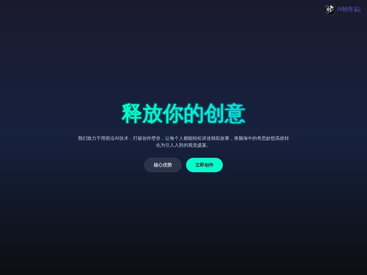 MochiANI 网站截图