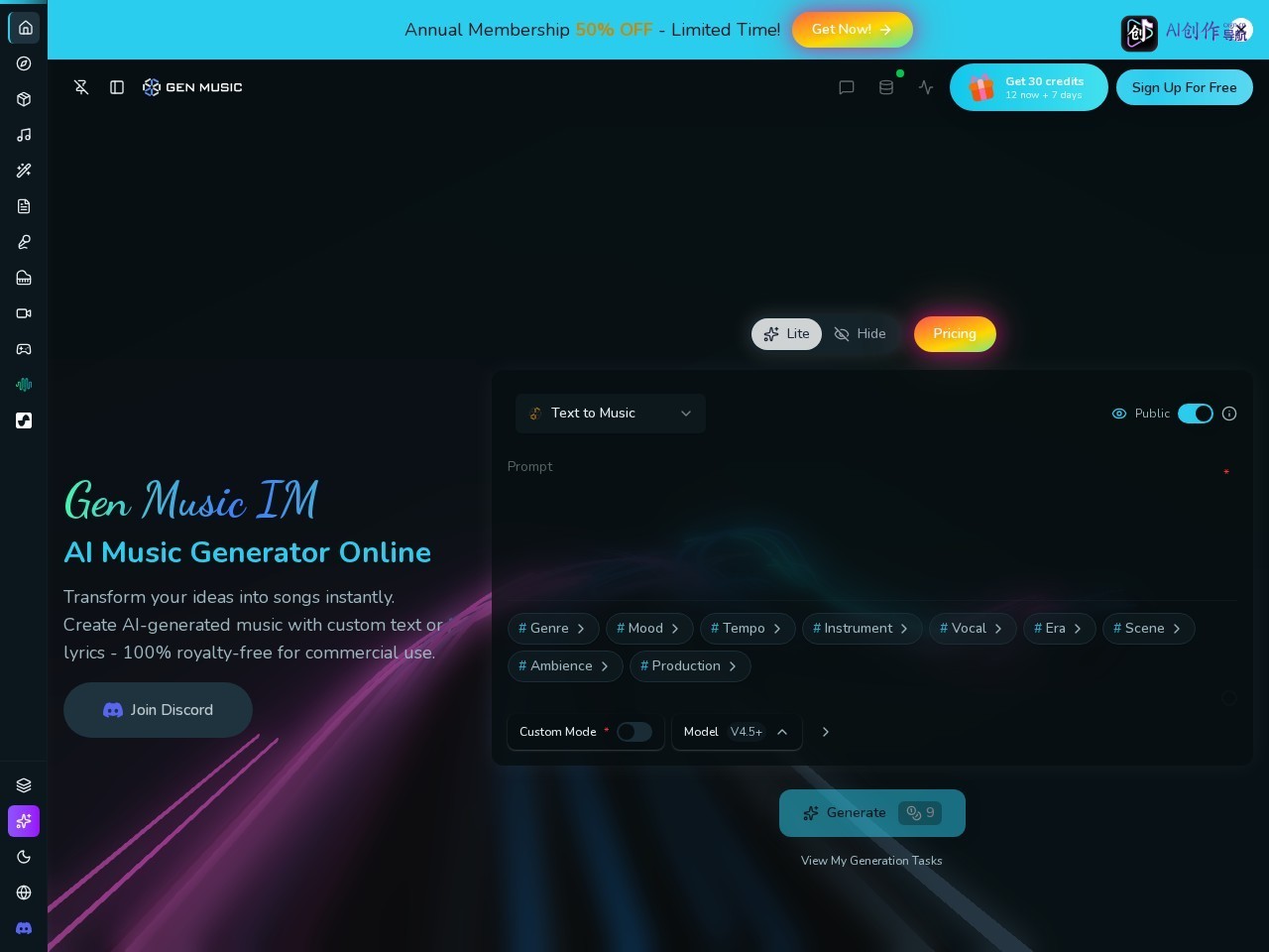 Gen Music IM 网站截图