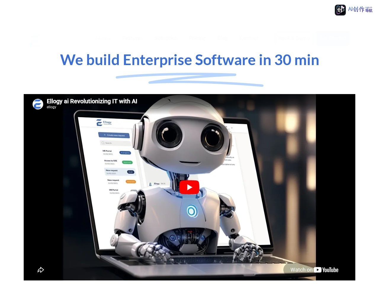 Ellogy AI 网站截图