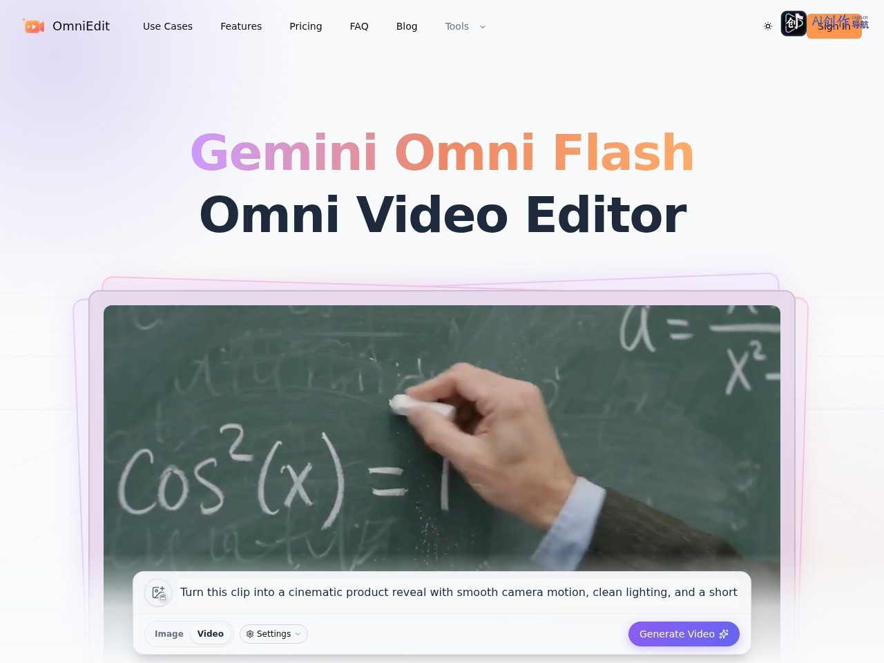 OmniEdit 网站截图