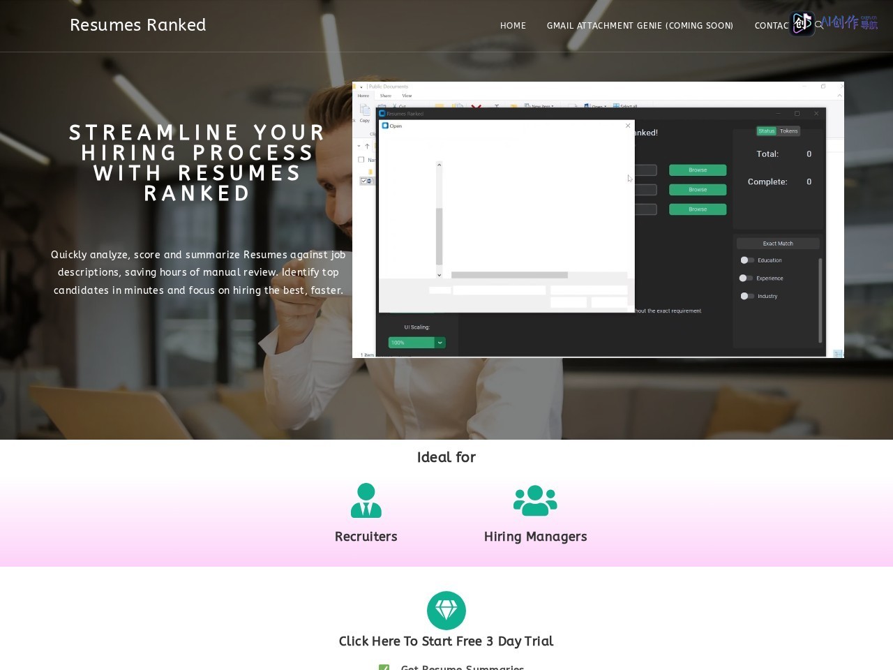 Resumes Ranked 网站截图