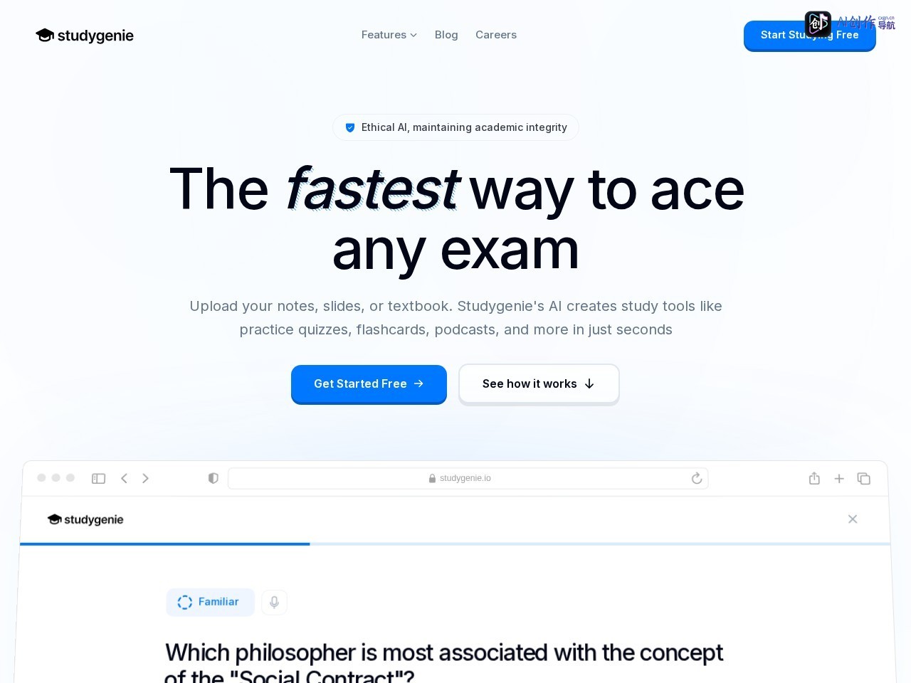 Studygenie 网站截图