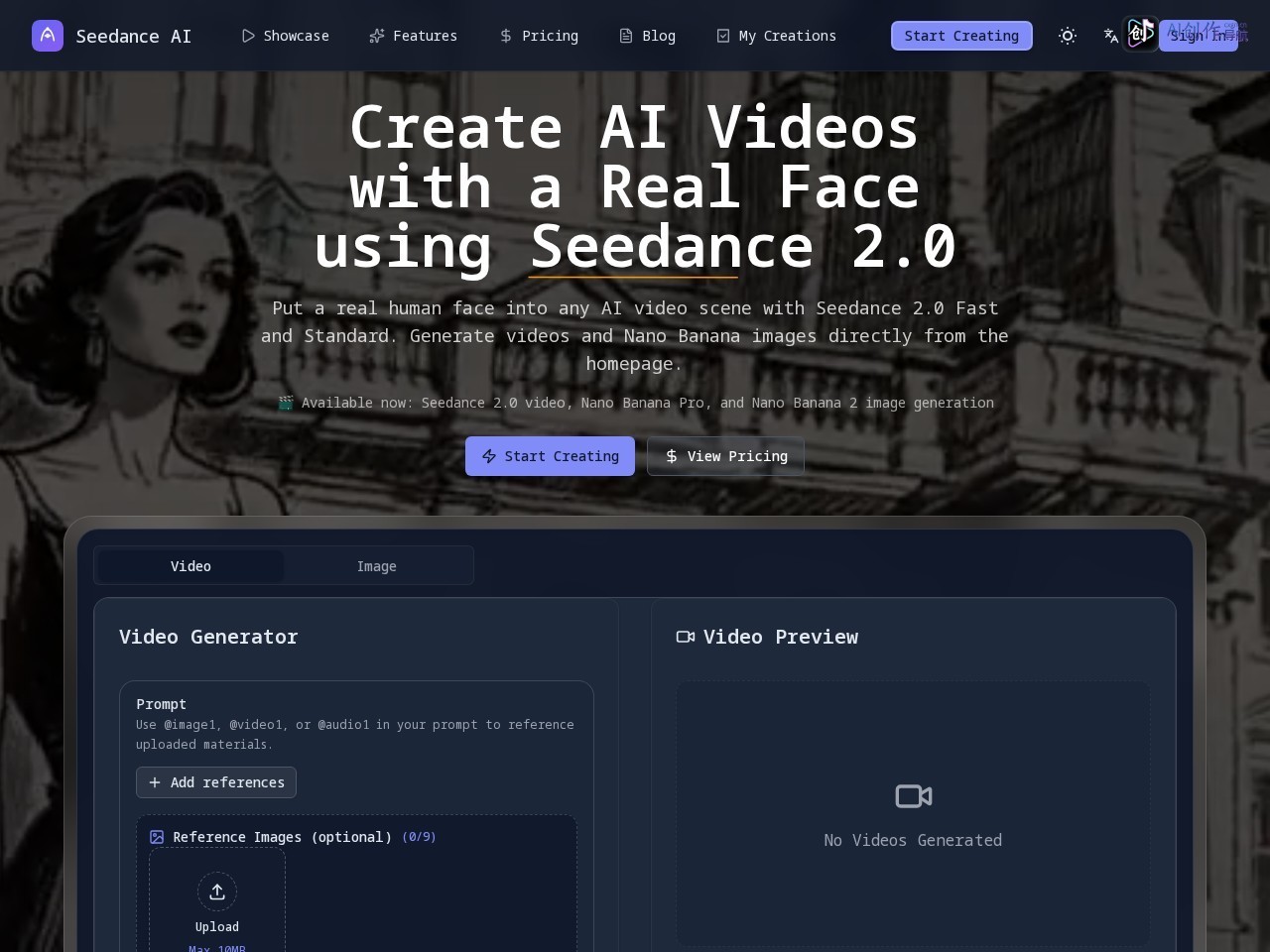 Seedance 2.0 网站截图