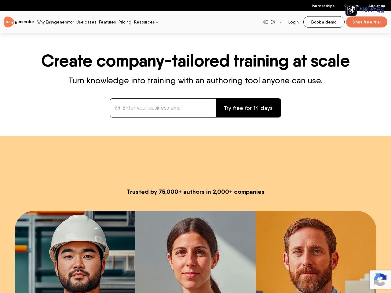 Easygenerator 网站截图