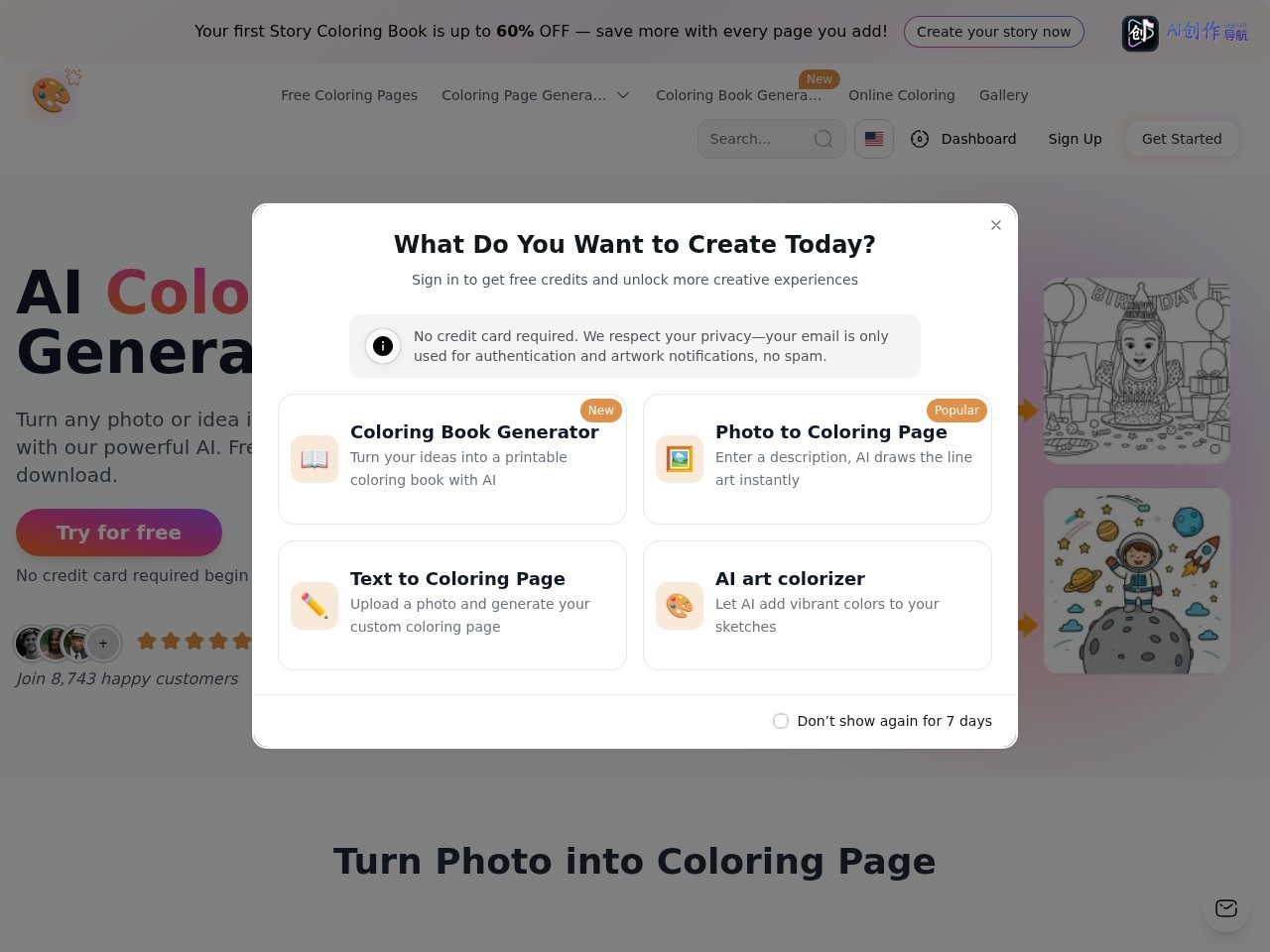 BestColoringPages AI 网站截图