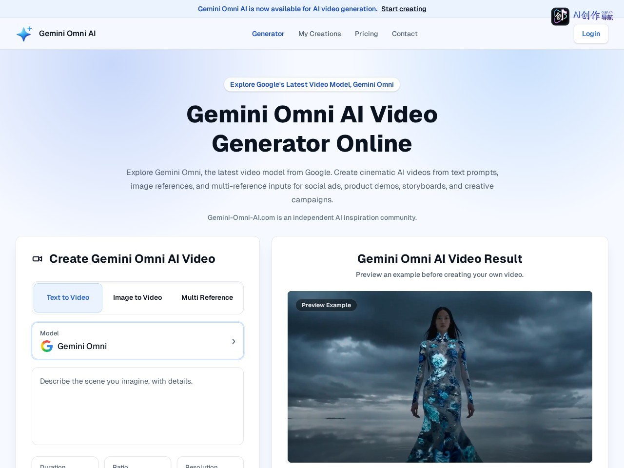 Gemini Omni AI 网站截图
