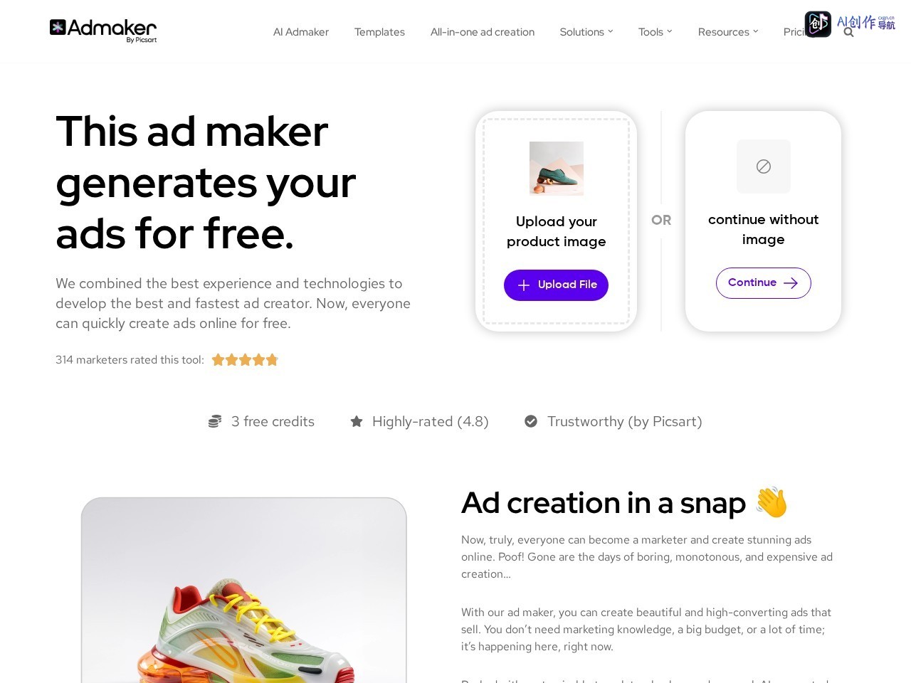 Admaker by Picsart 网站截图