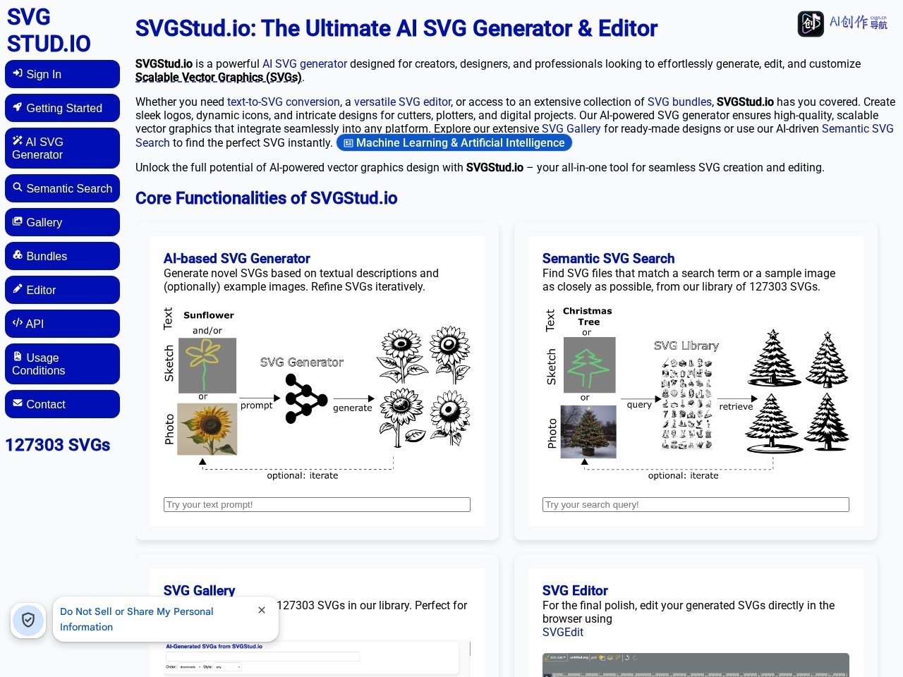 SVGStud.io 网站截图