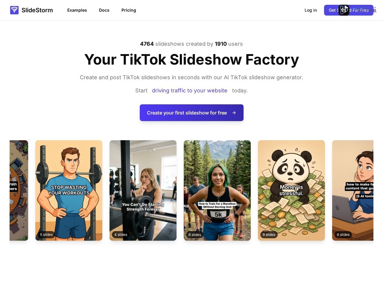 SlideStorm 网站截图