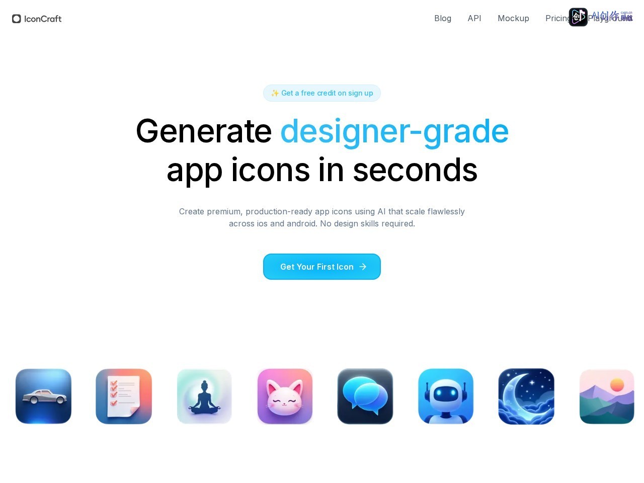 IconCraft 网站截图