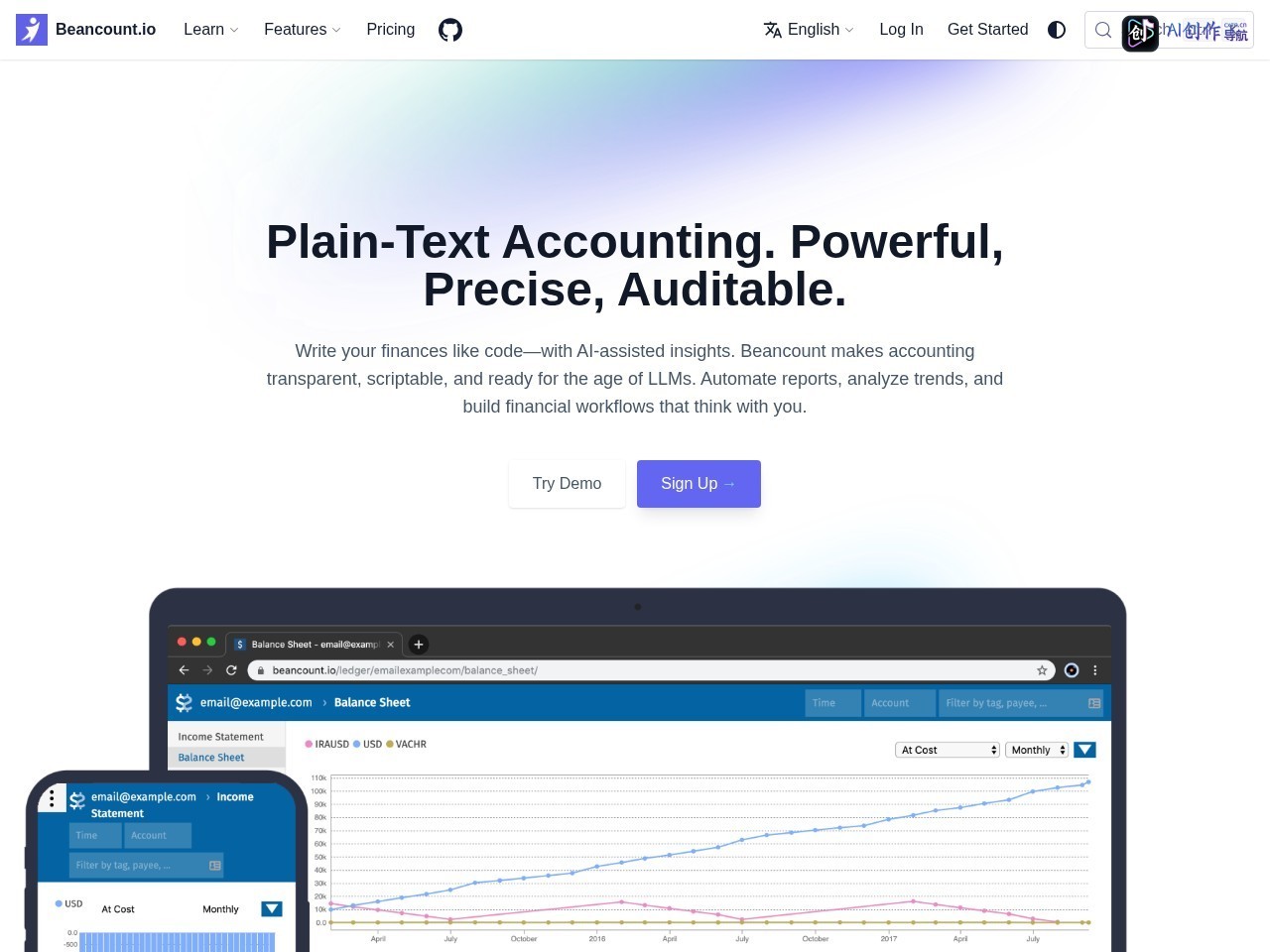 Beancount.io 网站截图