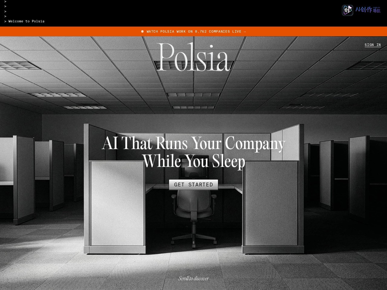 Polsia 网站截图