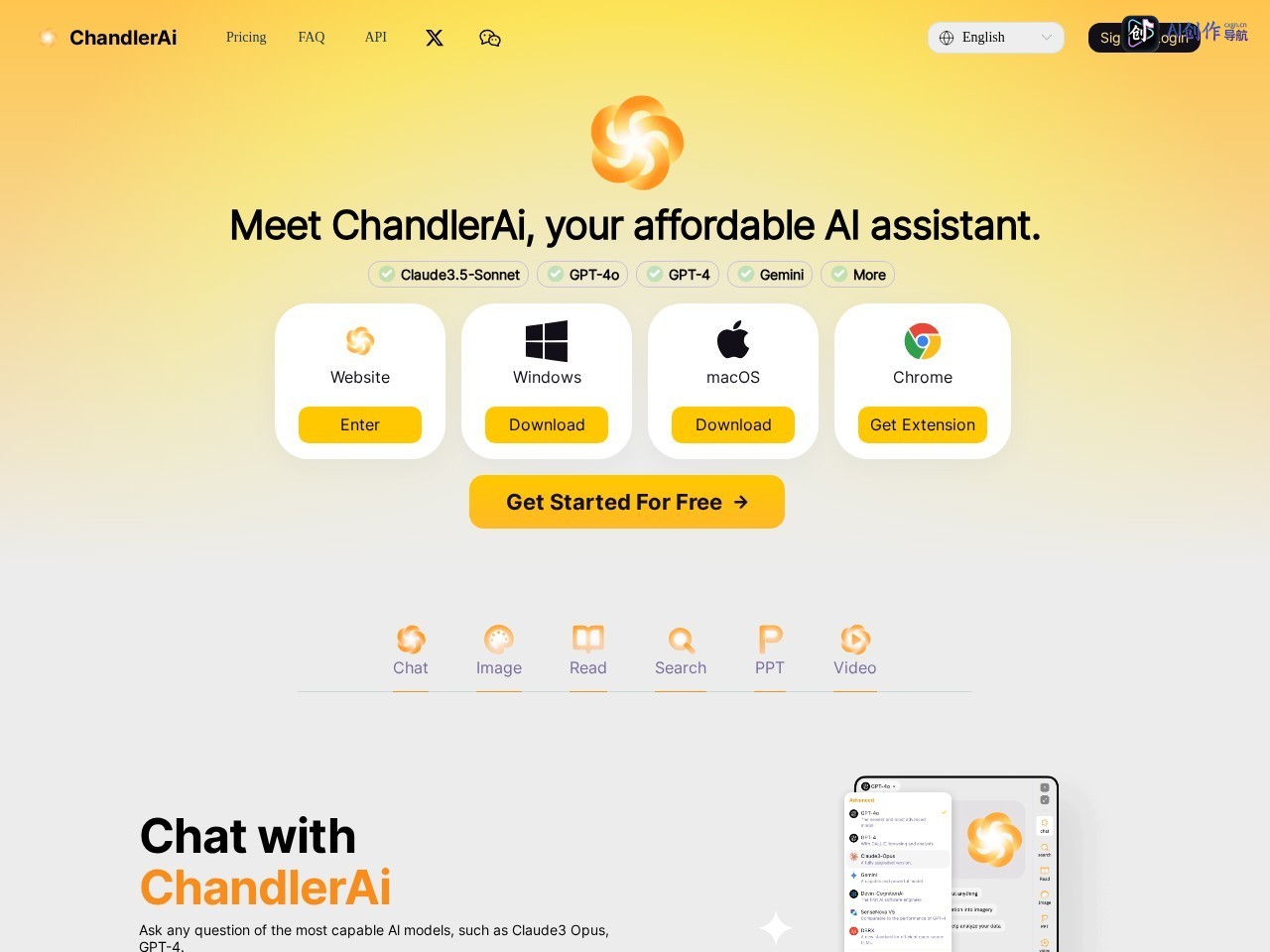 ChandlerAi 网站截图
