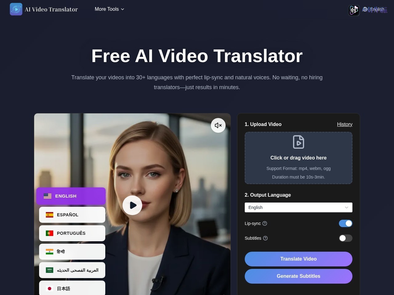 AI Video Translator 网站截图