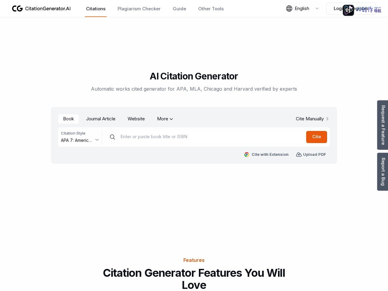 AI Citation Generator 网站截图