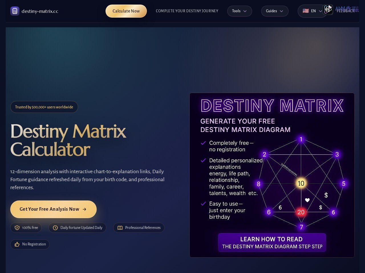 Destiny Matrix Calculator 网站截图