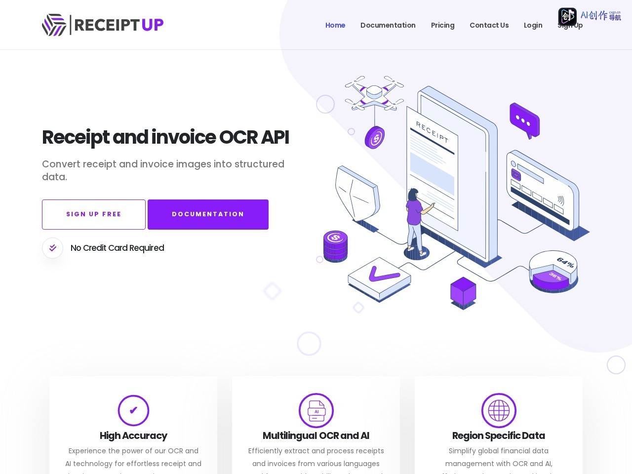 ReceiptUp 网站截图