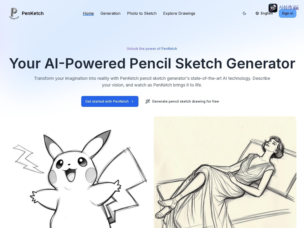 PenKetch 网站截图