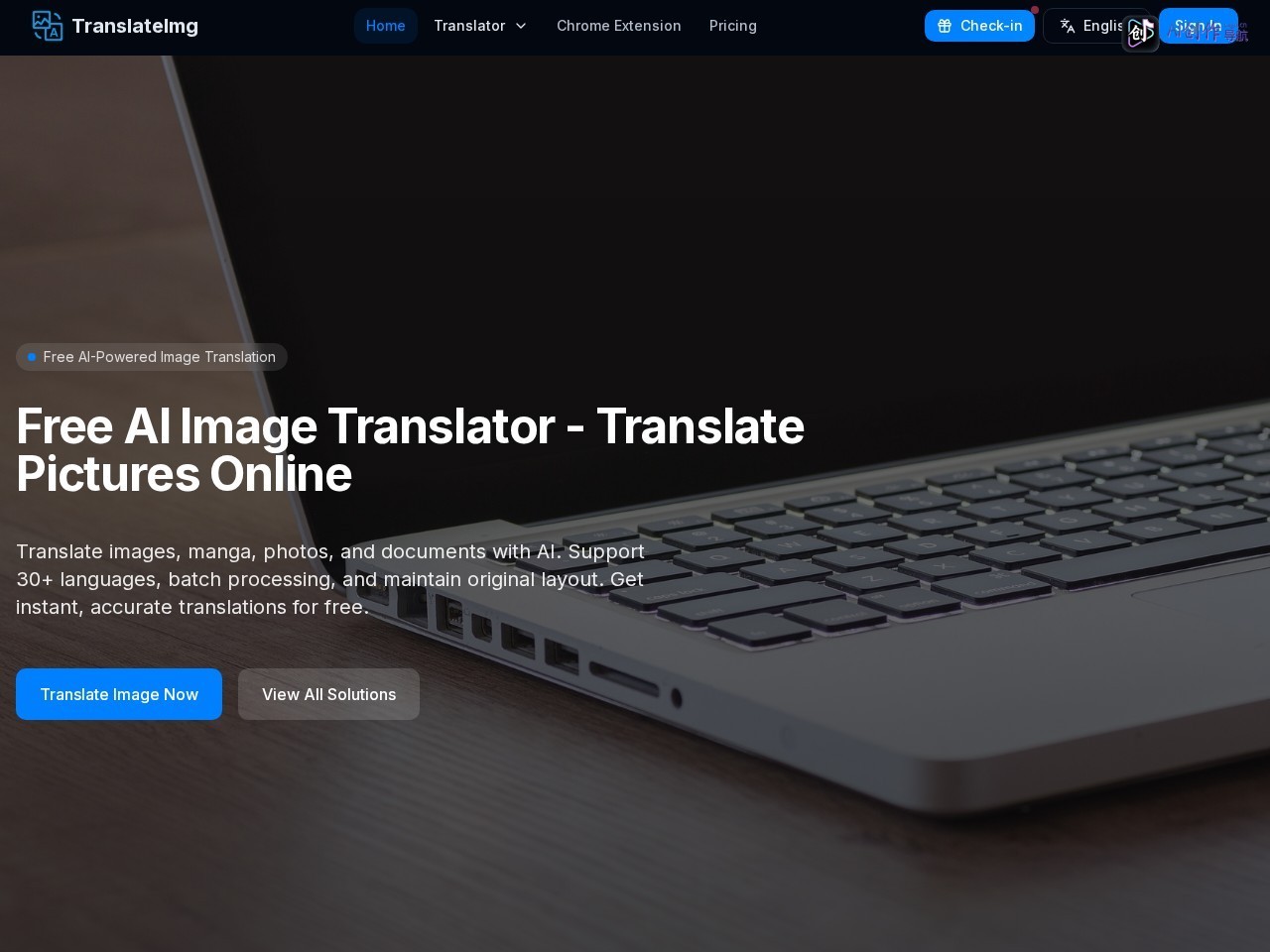 TranslateImg 网站截图