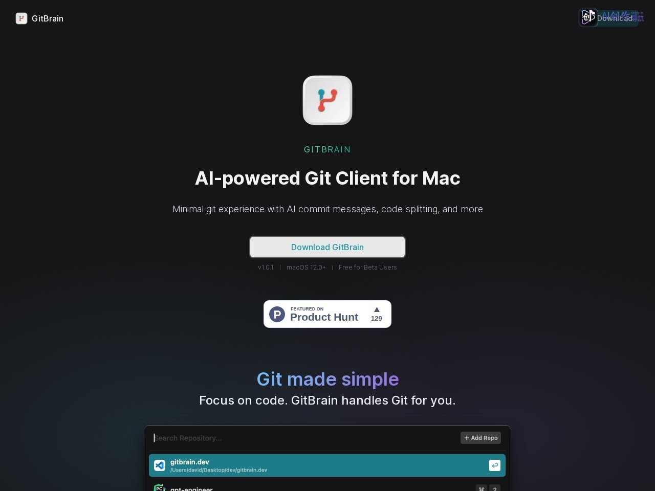 GitBrain 网站截图