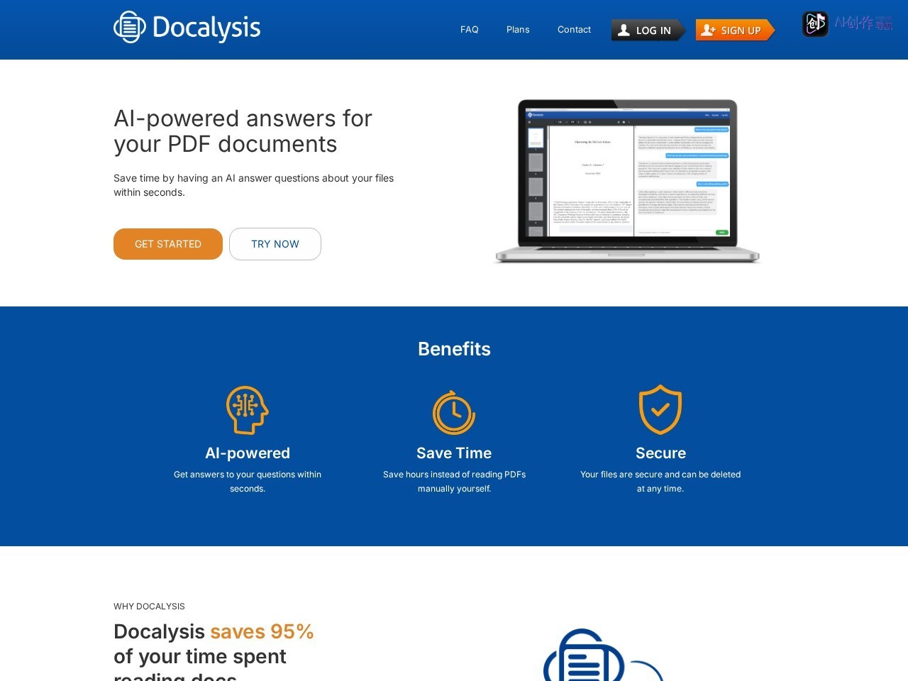 Docalysis 网站截图