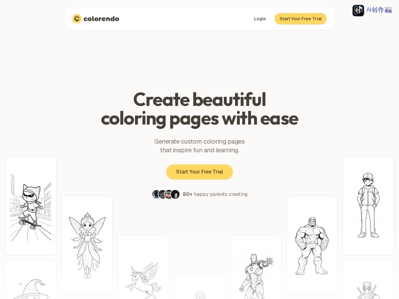 Colorendo 网站截图