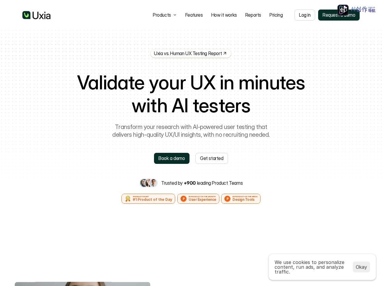 Uxia 网站截图